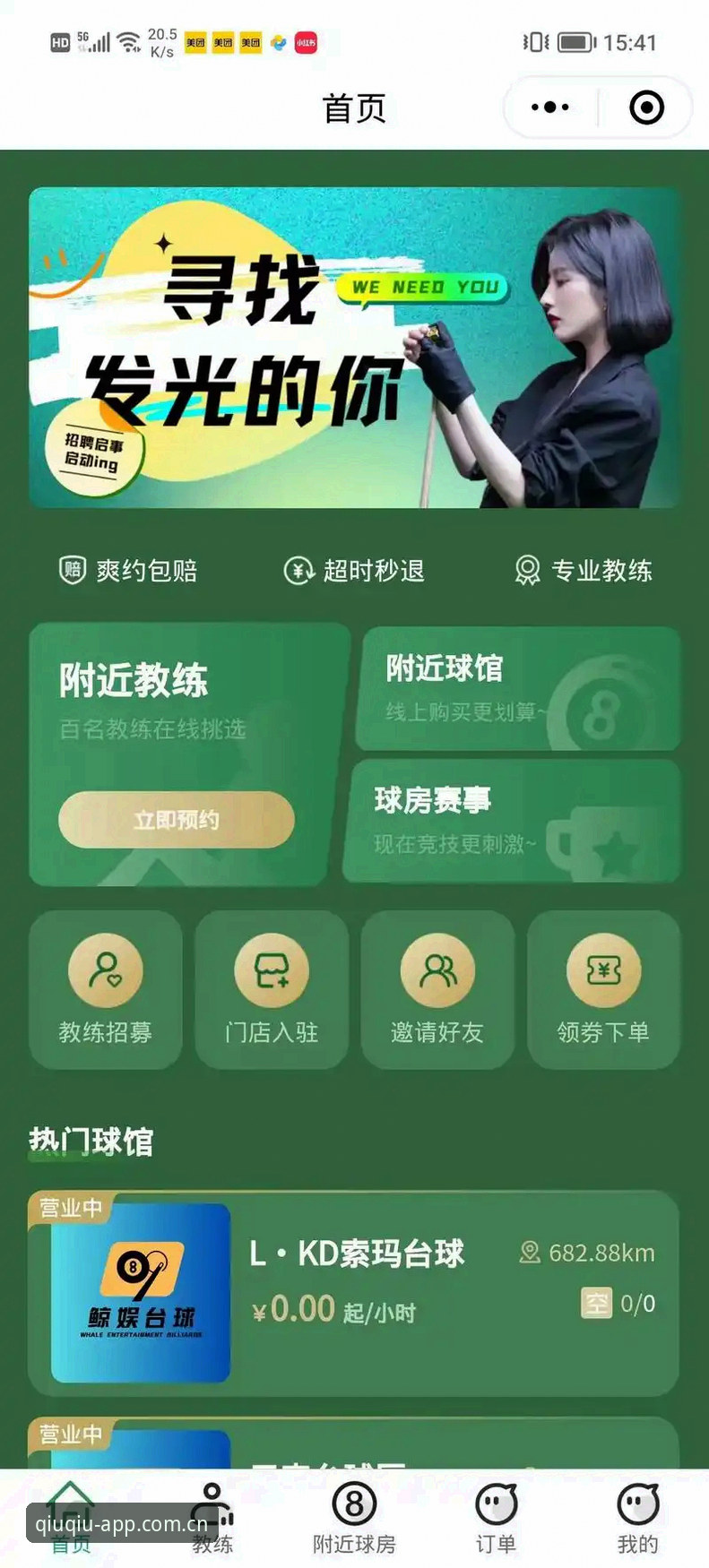 买球APP安卓 买球APP安卓用户必看:皇家社会引援迪奥戈·莱特完整指南