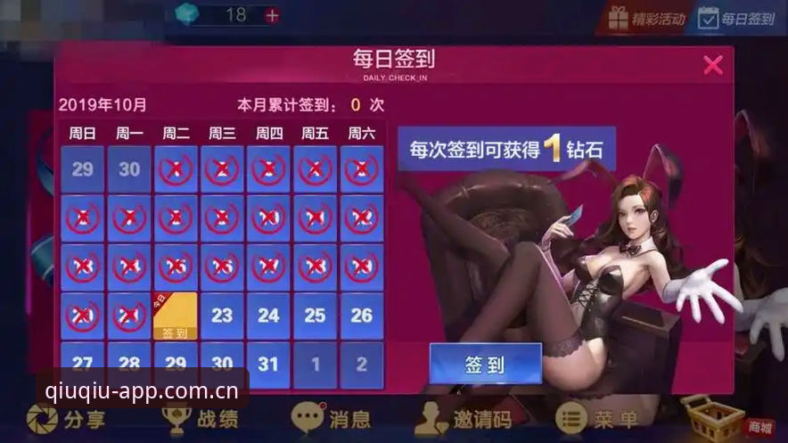 买球首页入口 揭秘买球首页入口背后的真相——2026新版CN首页如何解决你的痛点?