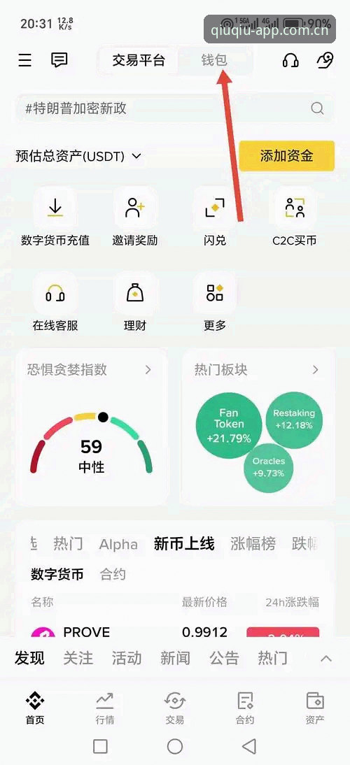 买球APP赛事数据更新 买球APP赛事数据更新功能使用教程:从旧版故障到2026新版高效操作指南