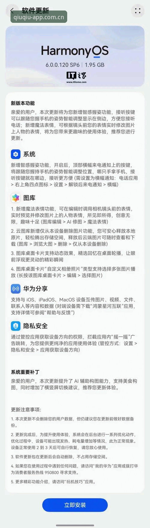 买球APP平台安全下载全指南：2026新版解决旧版登录失败问题